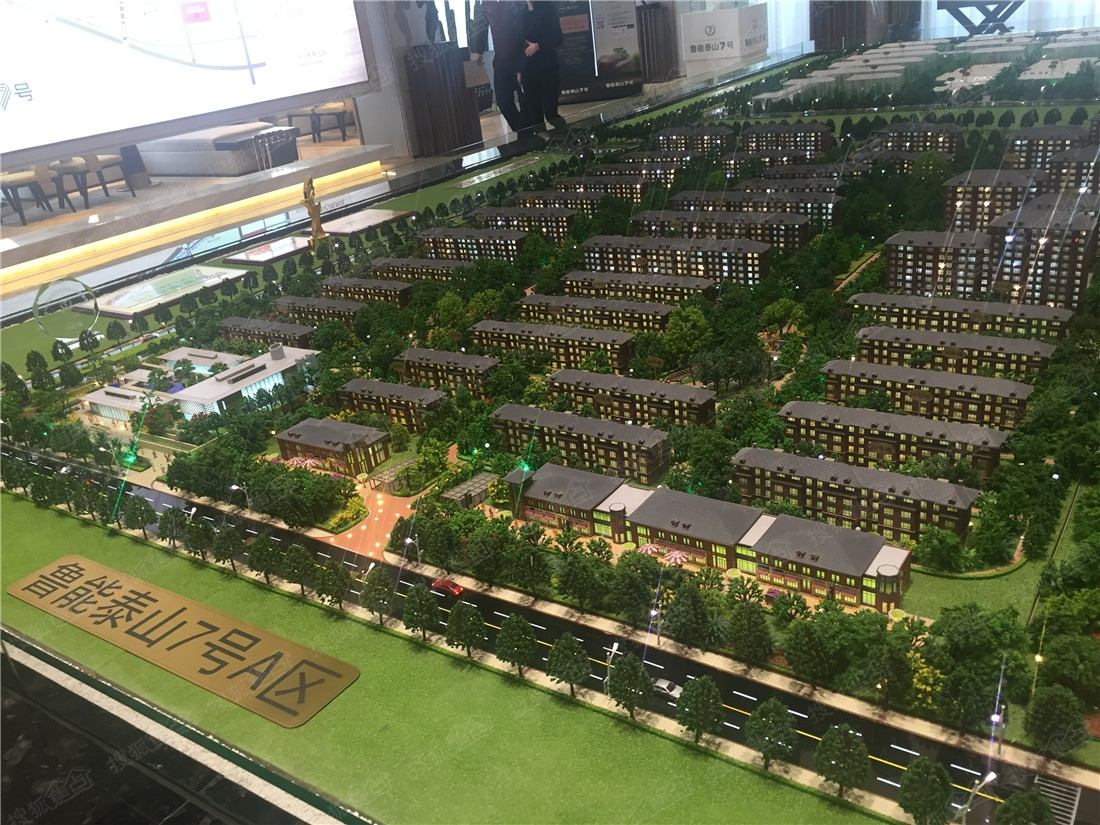 鲁能泰山•7号人防工程