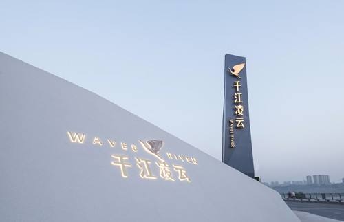 重庆千江凌云项目67地块人防工程