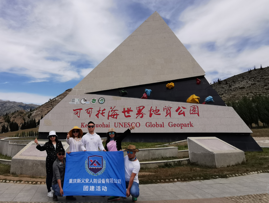 2019年 团建活动