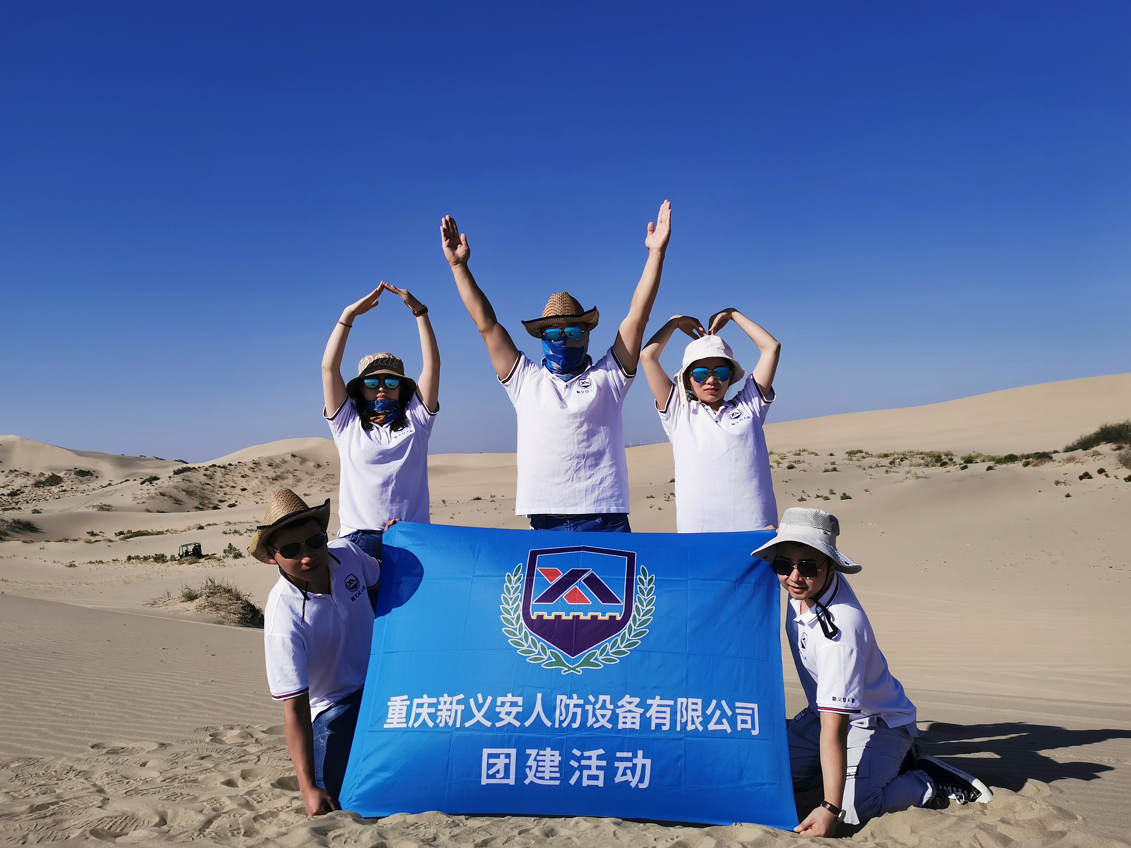 2018年 夏令营