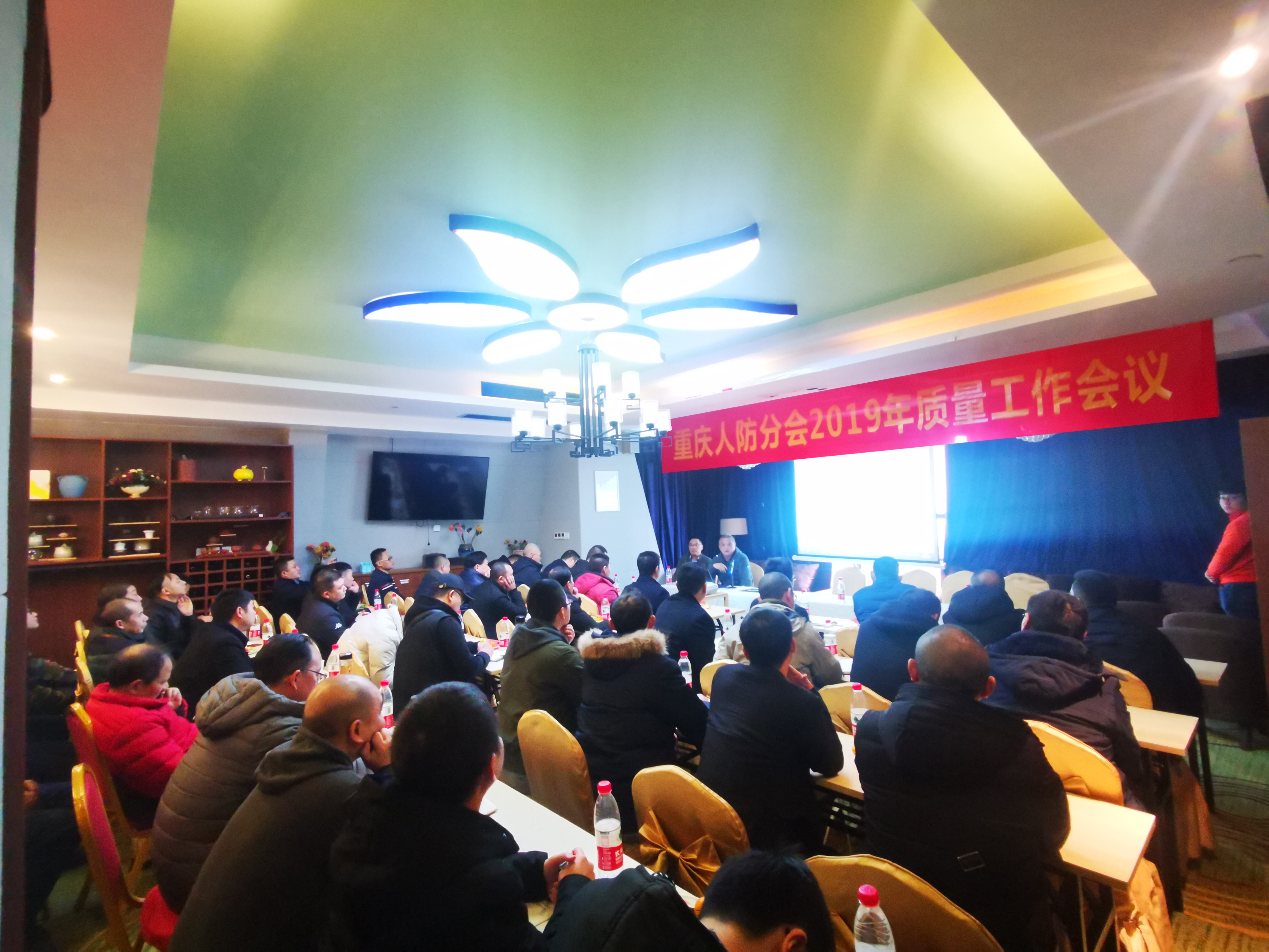 重庆市建筑业协会人民防空分会召开 2019年度人防质量工作会议