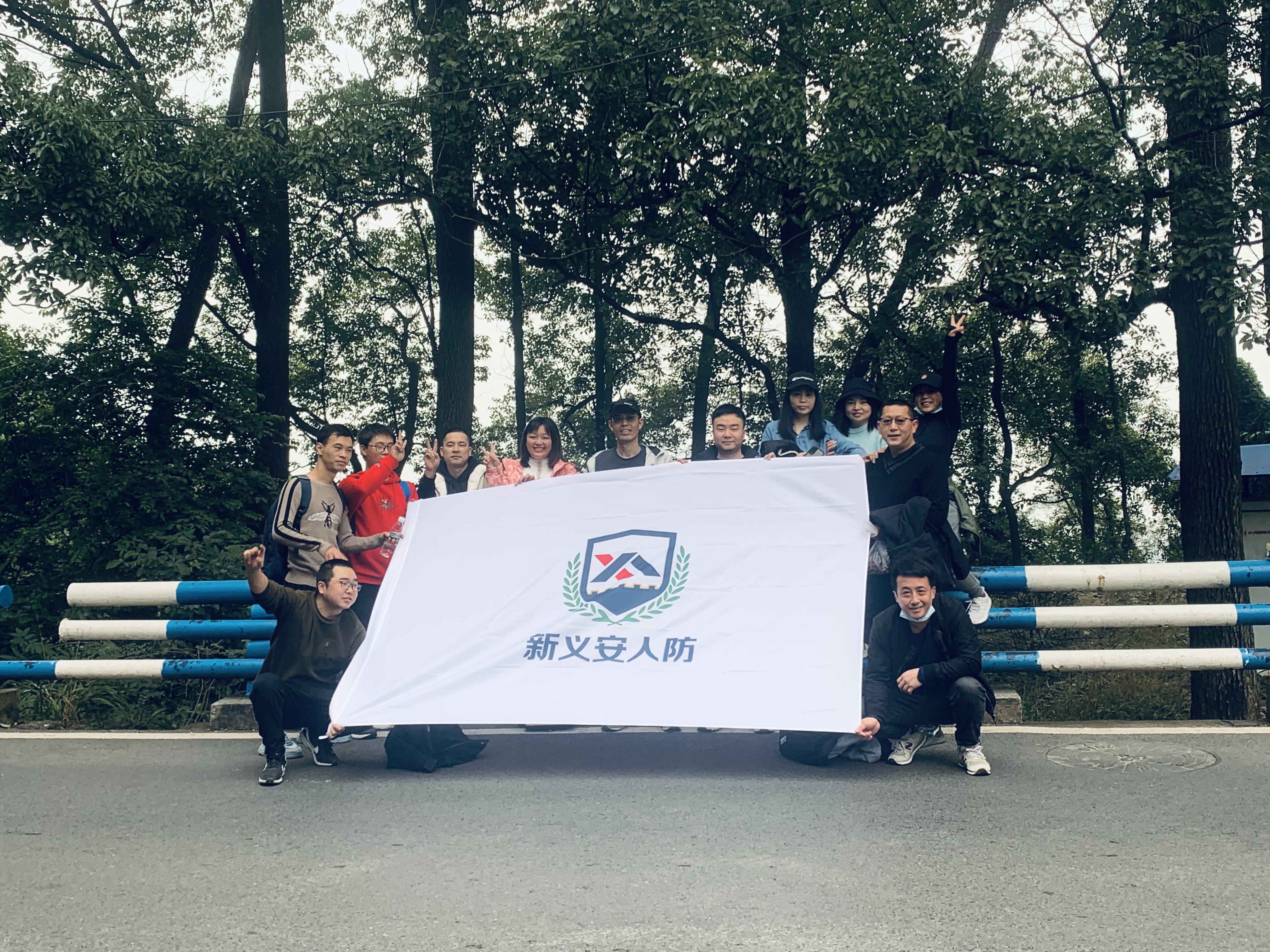2023登山活动